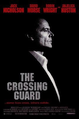 72小时生死线 The Crossing Guard.1995 字幕下载