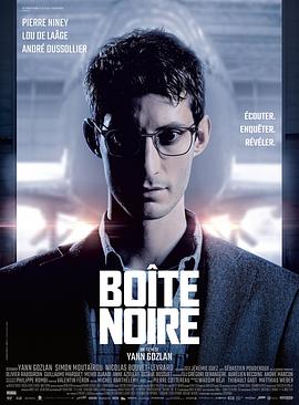 黑匣子 Boîte noire.2020 字幕下载