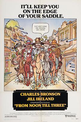 独龙难过美人关 From Noon Till Three.1976 字幕下载