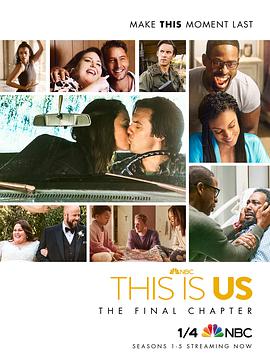我们这一天 第六季 This Is Us Season 6.2022 字幕下载