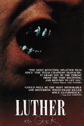 极客路德 Luther the Geek.1990 字幕下载