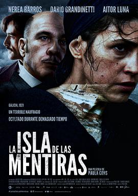 谎言的岛屿 La isla de las mentiras.2020 字幕下载