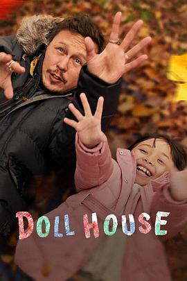 娃娃屋 Doll House.2022 字幕下载