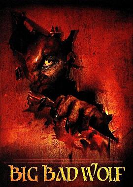 恶狼游戏 Big Bad Wolf.2006 字幕下载