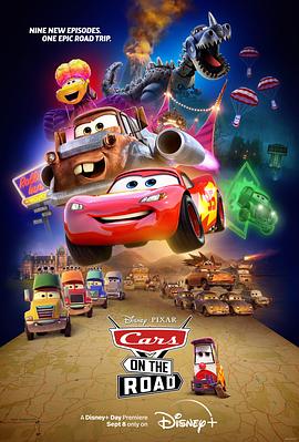 赛车总动员：公路旅行 Cars on the Road.2022 字幕下载