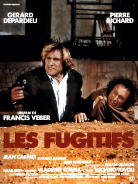 难兄难弟 Les fugitifs.1986 字幕下载