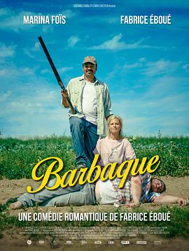 肉罢不能 Barbaque.2021 字幕下载