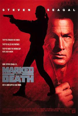 死亡标记 Marked for Death.1990 字幕下载