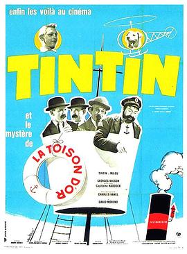 丁丁历险记：金毛号宝藏之迷 Tintin et le mystère de la Toison d'Or.1961 字幕下载