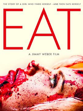吃掉自己 eat.2013 字幕下载