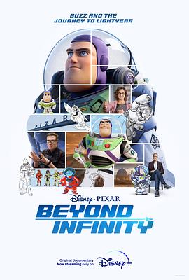 飞向宇宙：巴斯的浩瀚无垠之旅 Beyond Infinity: Buzz and the Journey to Lightyear.2022 字幕下载