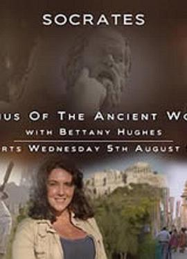 BBC：古代圣贤 Genius Of The Ancient World.2015 字幕下载