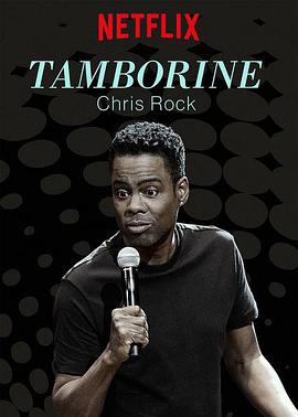 克里斯·洛克：铃鼓 Chris Rock: Tamborine.2018 字幕下载