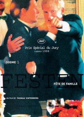 家宴 Festen.1998 字幕下载