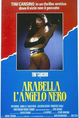 黑衣天使 Arabella l'angelo nero.1989 字幕下载