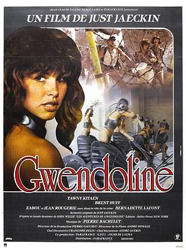 云杜娘 Gwendoline.1984 字幕下载