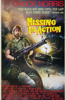 越战先锋 Missing in Action.1984 字幕下载
