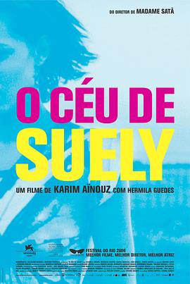 天空中的苏丽 O Céu de Suely.2006 字幕下载