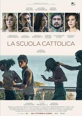 天主教学校 La scuola cattolica.2021 字幕下载