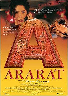 烽烟岁月 Ararat.2002 字幕下载