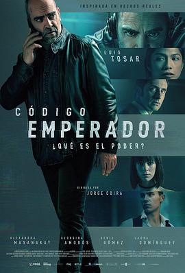 代号：帝王 Código Emperador.2022 字幕下载