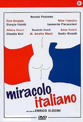 miracolo italiano .1994 字幕下载