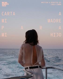 我母亲给我儿子的信 Carta a mi madre para mi hijo.2022 字幕下载