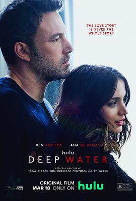 深水 Deep Water.2022 字幕下载