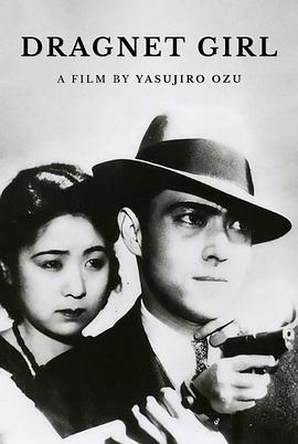 非常线之女 非常線の女.1933 字幕下载