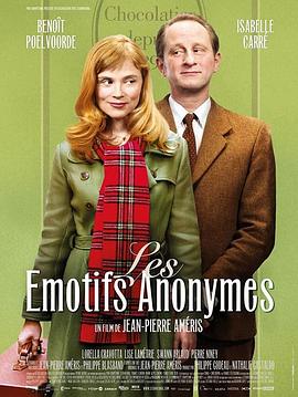 匿名情绪 Les émotifs anonymes.2010 字幕下载