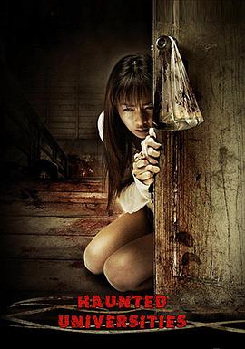幽魂学怨 มหาลัยสยองขวัญ.2009 字幕下载