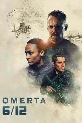 反恐行动：独立日 Omerta 6/12.2021 字幕下载