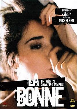 堕落 La Bonne.1986 字幕下载