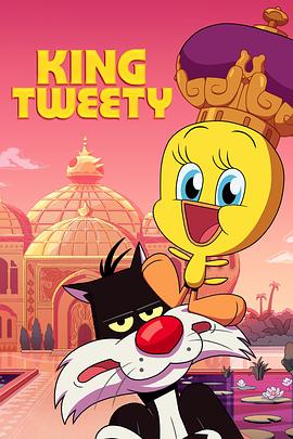 崔第国王 King Tweety.2022 字幕下载