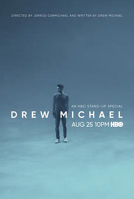 德鲁·迈克HBO同名专场 Drew Michael.2018 字幕下载