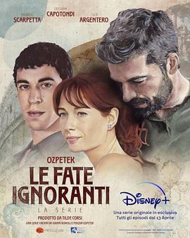 他的秘密生活 Le fate ignoranti.2022 字幕下载