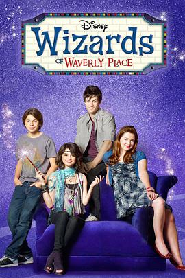 少年魔法师 第四季 Wizards of Waverly Place Season 4.2010 字幕下载