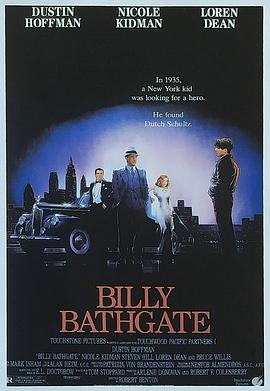 胜者为王 Billy Bathgate.1991 字幕下载