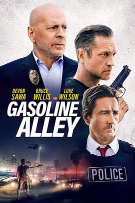 终极死路 Gasoline Alley.2022 字幕下载