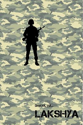 目标 Lakshya.2004 字幕下载