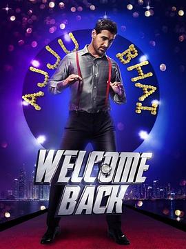 热烈婚礼之乌龙婚事 Welcome Back.2015 字幕下载