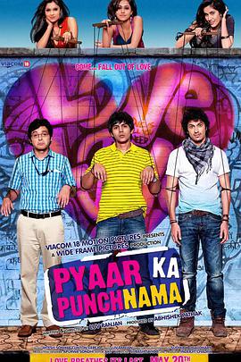 爱情的尸检报告 Pyaar Ka Punchnama.2011 字幕下载