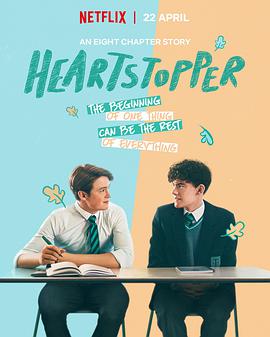 心跳漏一拍 Heartstopper.2022 字幕下载