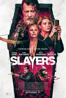 秀逗 Slayers.2022 字幕下载