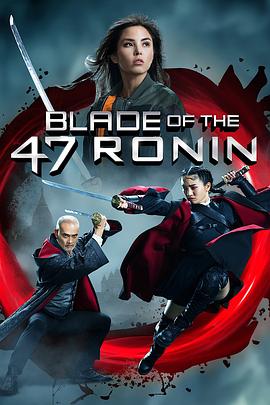 四十七浪人续作 Untitled 47 Ronin Sequel.2022 字幕下载