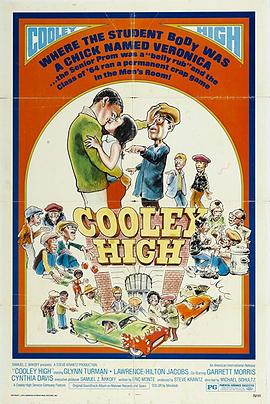 龙虎少年队 Cooley High.1975 字幕下载