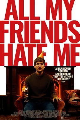 我的朋友都恨我 All My Friends Hate Me.2021 字幕下载