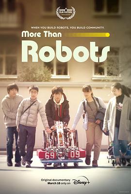 机器人挑战赛 More Than Robots.2022 字幕下载