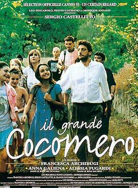 大傻瓜 Il grande cocomero.1993 字幕下载