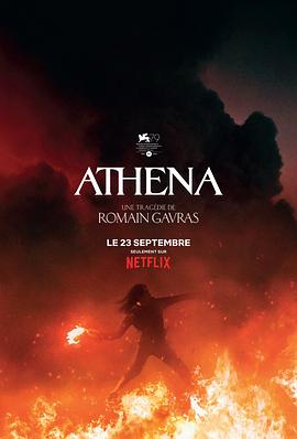 雅典娜 Athena.2022 字幕下载